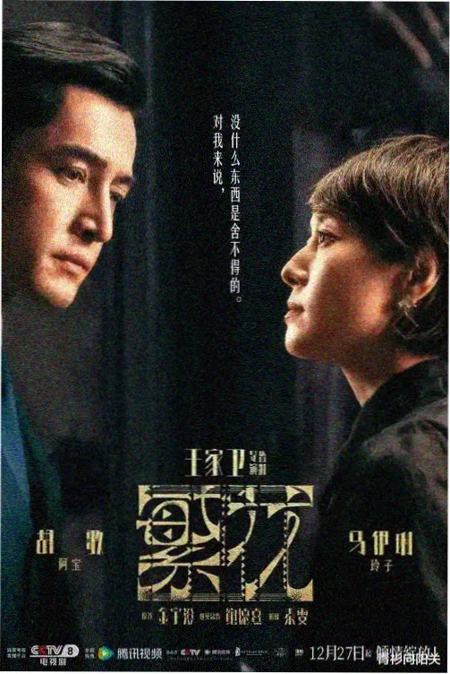 神马影院借阅榜单第一名 长夜档案室 缩略图