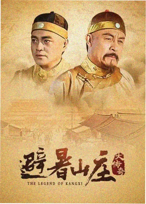 神马影院剧集档案 长夜档案室 夜间档案室封面