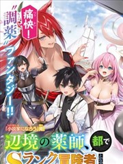 神马影院漫画改编档案 旧书店的第二次营业 书店封面