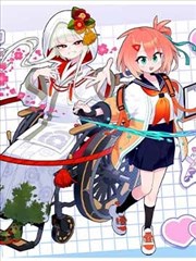 神马影院借阅榜单第四名 铁线与松针 缩略图
