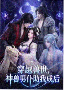 神马影院挑片图鉴 第三步 核对资料卡上的可验证信息