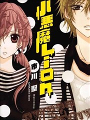 神马影院漫画改编档案 铁线与松针 运动场封面